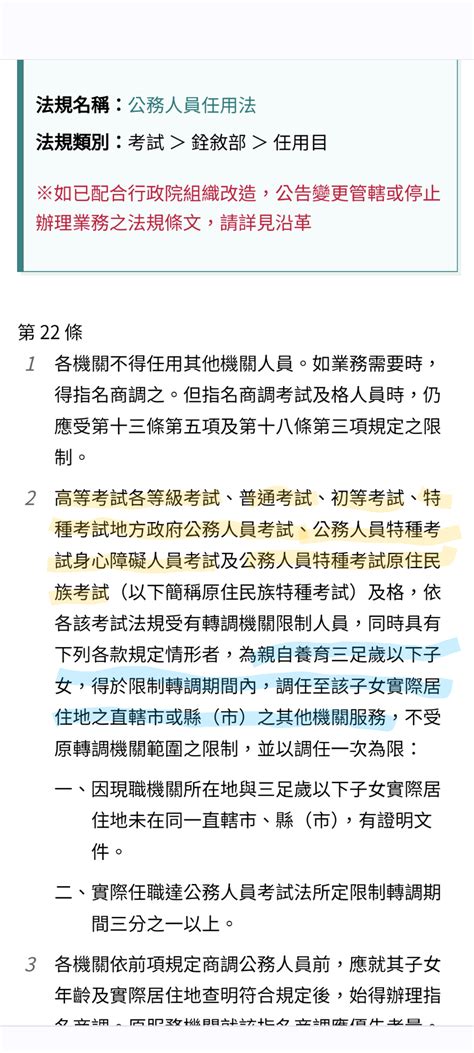 如何詛咒別人死掉|Re: [請益] 用道教方式詛咒別人